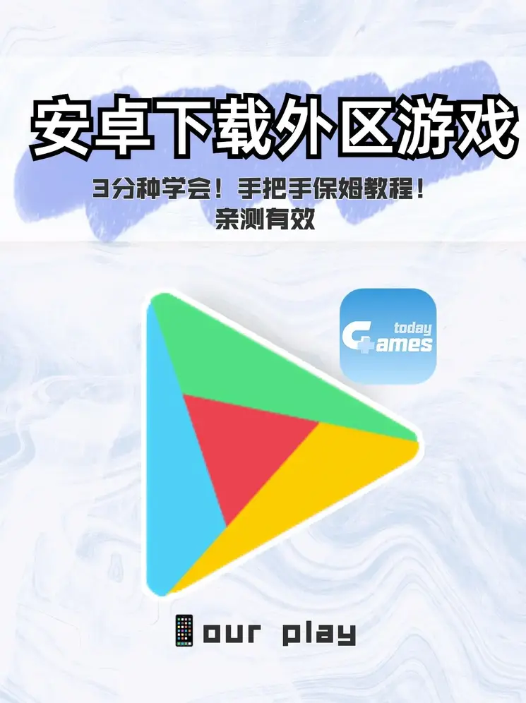 欧宝彩票是真的假的截图0