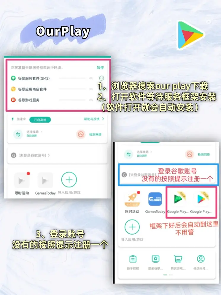欧宝彩票是真的假的截图1